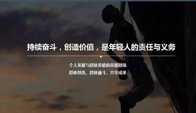 虎父無犬女：任正非女兒清華演講，除了勝利，我們別無選擇……