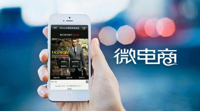 艾迪創(chuàng)想網站制作公司特約之淘寶微信營銷步驟<一>